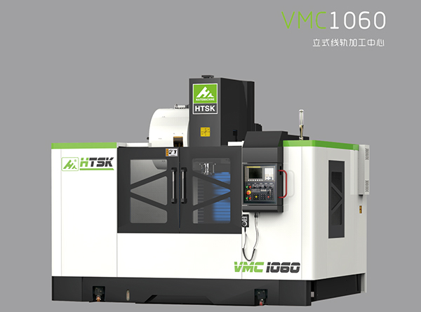 VMC1060立式线轨加工中心
