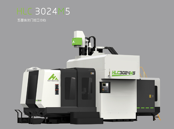 HLC3024M5五面体江南娱乐app官网游戏功能